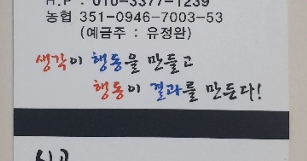 유정완 고수의 태권도 레슨 서비스, 경기 의정부시 - 숨고, 숨은고수 유정완 고수의 태권도 레슨 서비스, 경기 의정부시