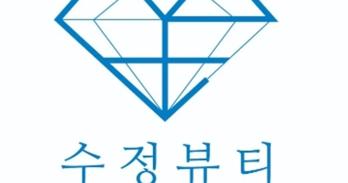 윤수정 고수의 피부 관리 서비스, 경북 구미시 - 숨고, 숨은고수 윤수정 고수의 피부 관리 서비스, 경북 구미시