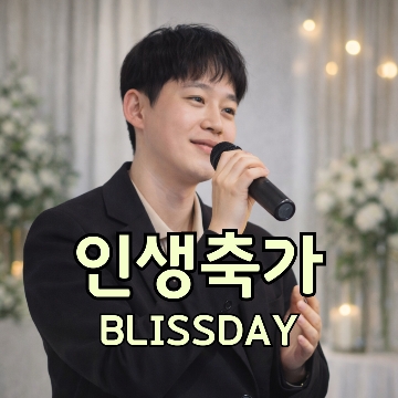 사용자 이미지