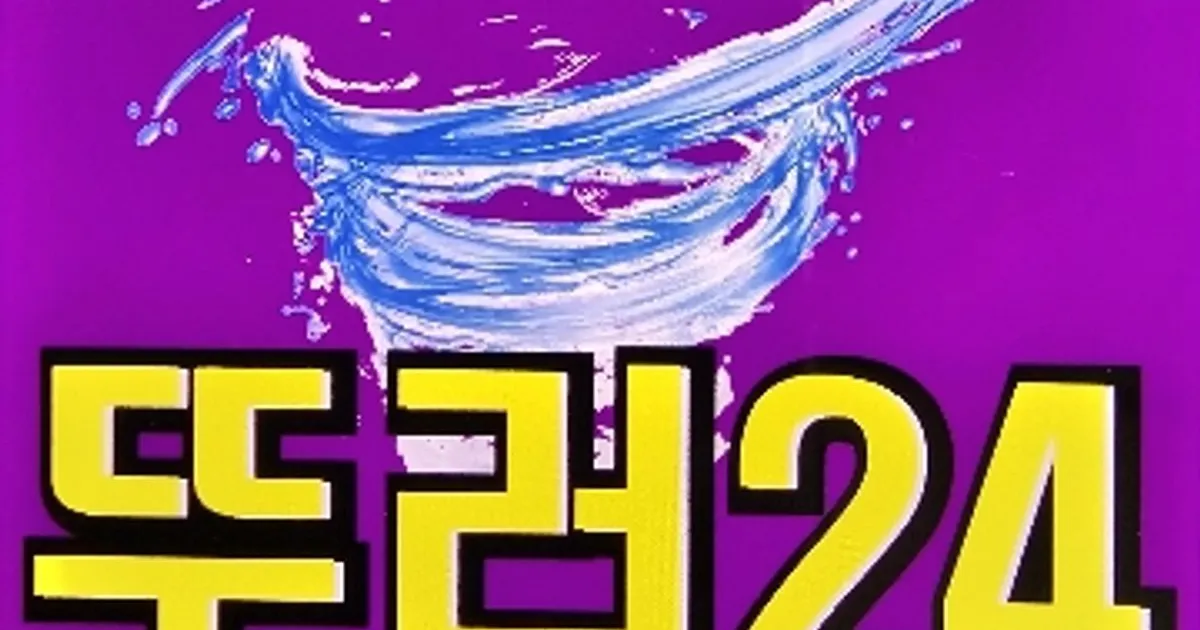 뚜러24 고수의 하수구 청소 서비스, 인천 계양구 - 숨고, 숨은고수 뚜러24 고수의 하수구 청소 서비스, 인천 계양구