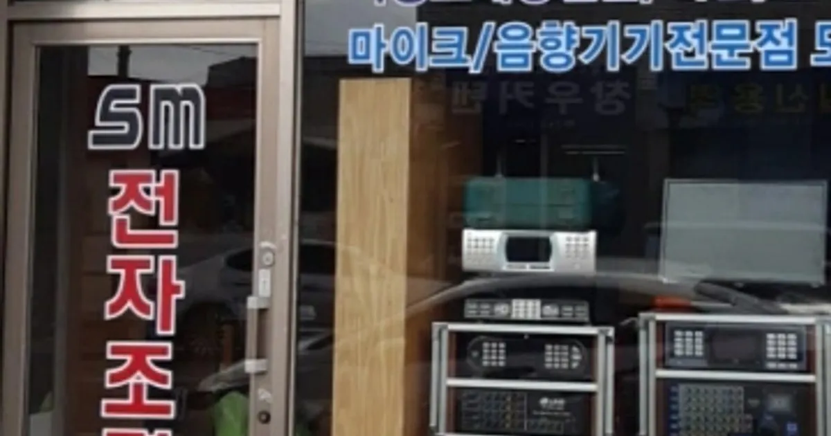 박희정 고수의 음향/영상기기 설치 서비스, 경남 진주시 - 숨고, 숨은고수 박희정 고수의 음향/영상기기 설치 서비스, 경남 진주시
