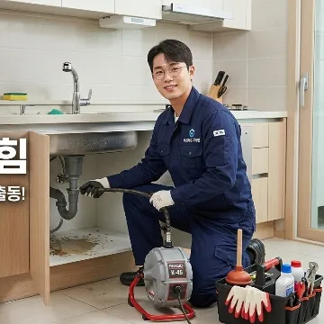 사용자 이미지