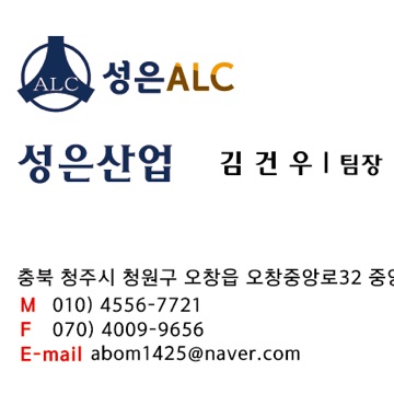 김건우 고수 프로필
