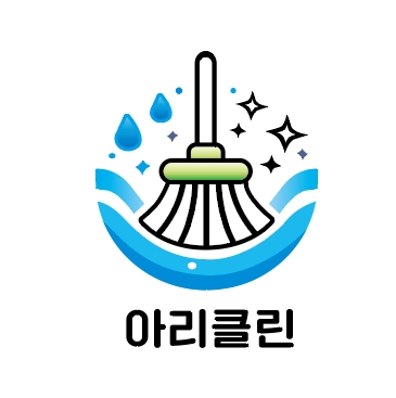 아리클린 고수 프로필