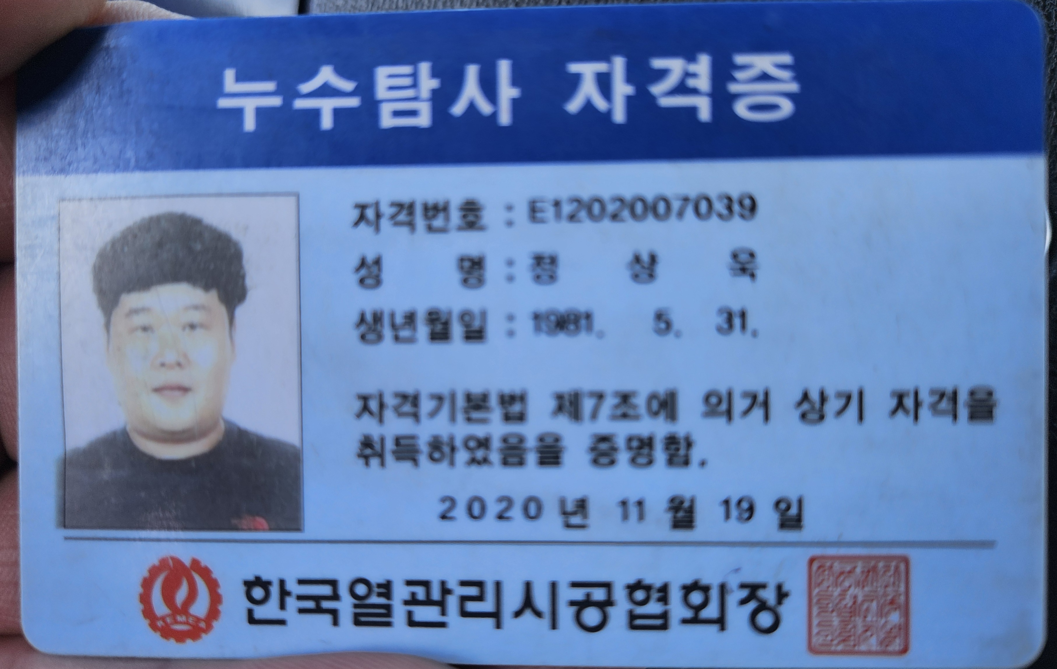 보일러.온수기.수전.샤워기.주방수전.세면대.변기교체수리 고수 프로필