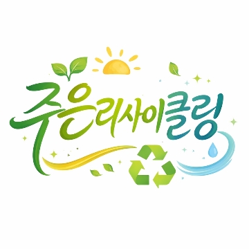 사용자 이미지