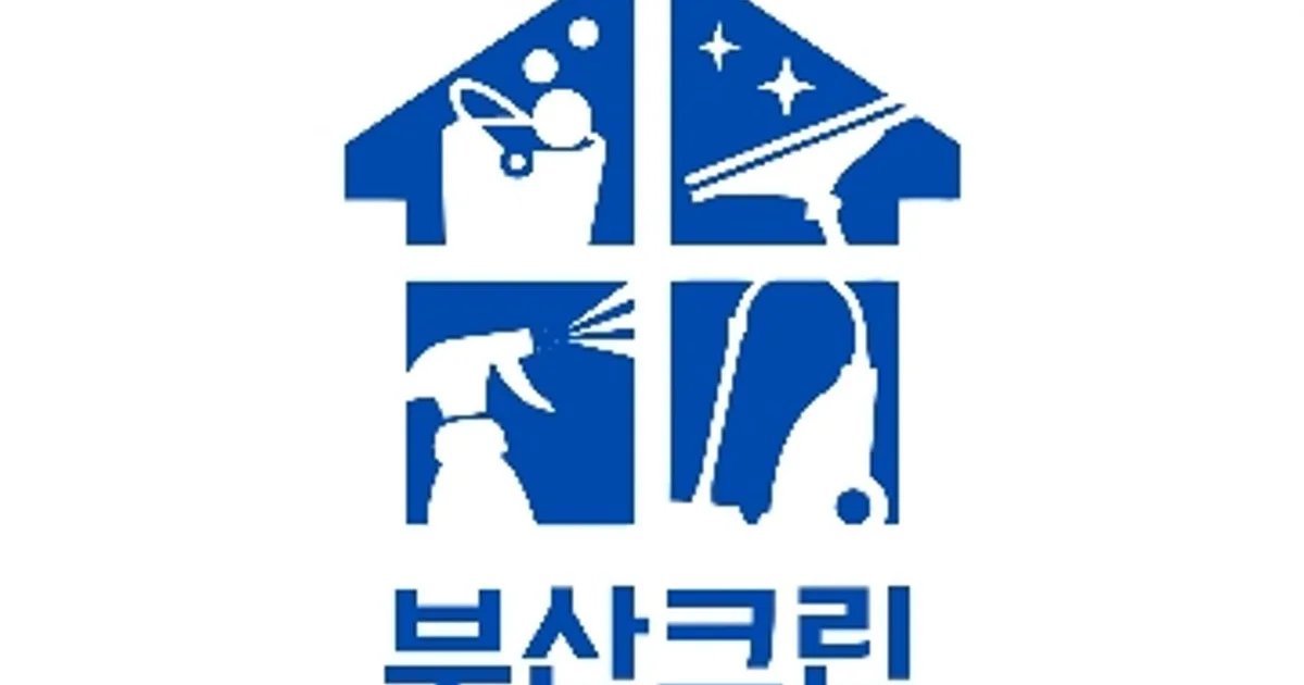 부산크린 고수의 화재 복구/청소 서비스, 부산광역시 부산진구 - 숨고, 숨은고수 부산크린 고수의 화재 복구/청소 서비스, 부산광역시 부산진구