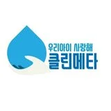 이상훈 클린메타