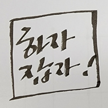 사용자 이미지
