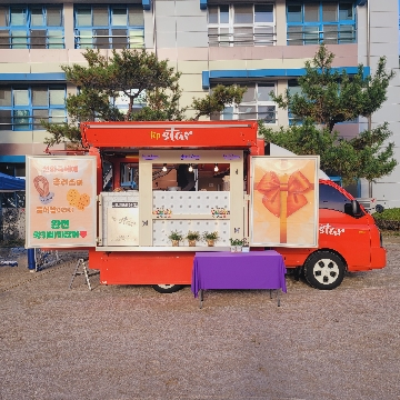 먹깨비푸드트럭 고수 프로필