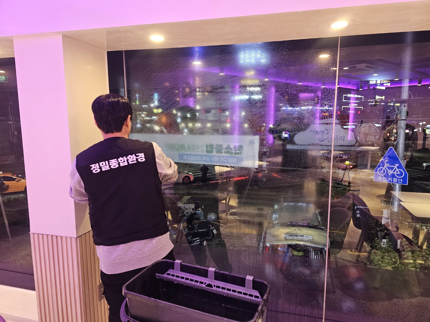 정밀청소 고수 프로필