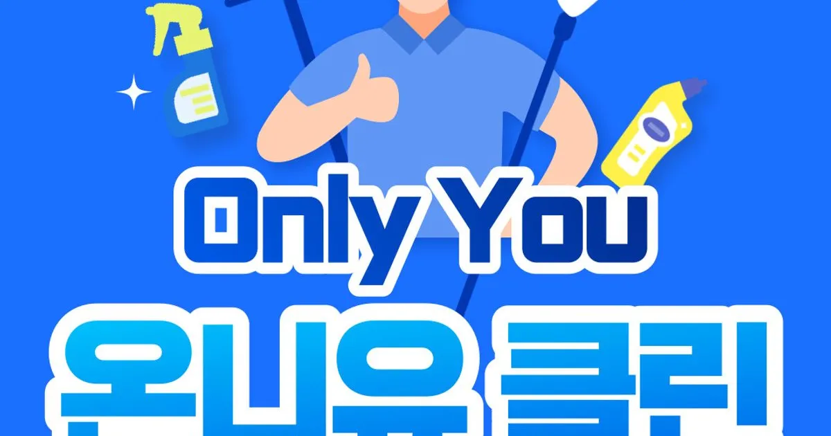 온니유클린 고수의 에어컨 청소 서비스, 경기 수원시 - 숨고, 숨은고수 온니유클린 고수의 에어컨 청소 서비스, 경기 수원시