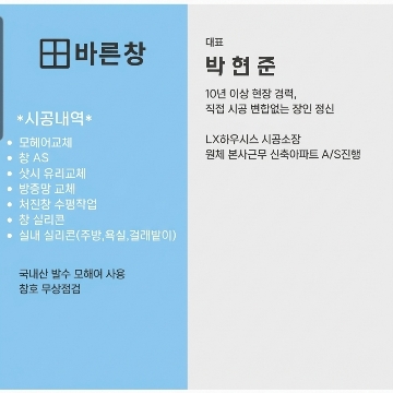 사용자 이미지