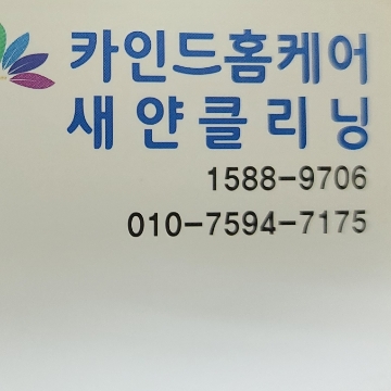 사용자 이미지