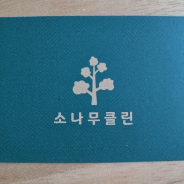 사용자 이미지