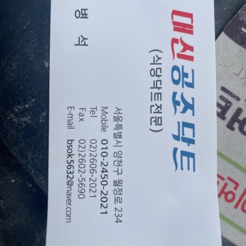 사용자 이미지