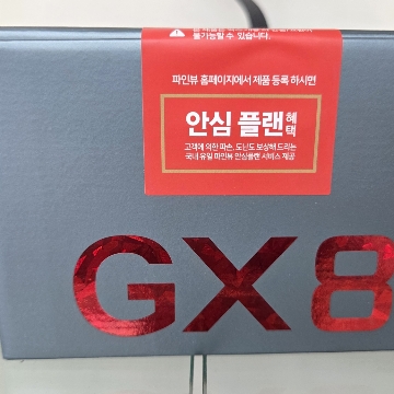 사용자 이미지