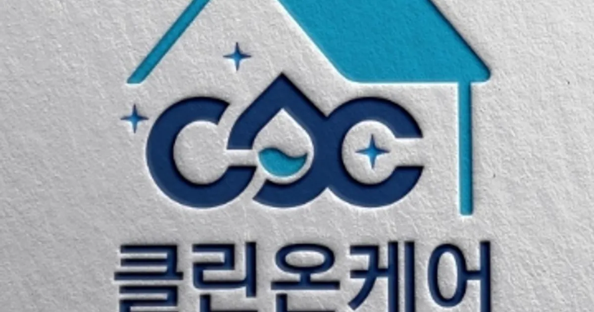 클린온케어 고수의 에어컨 청소 서비스, 전북 전주시 - 숨고, 숨은고수 클린온케어 고수의 에어컨 청소 서비스, 전북 전주시
