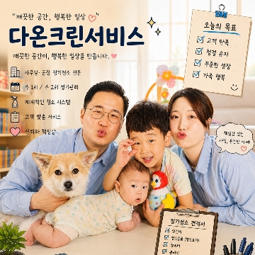 사용자 이미지