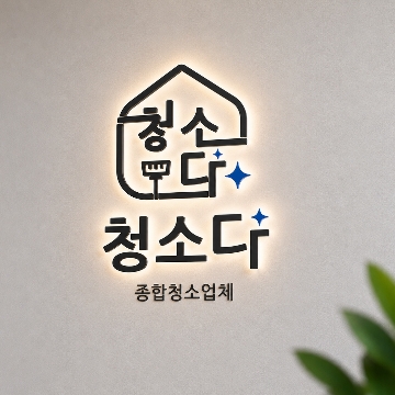 사용자 이미지