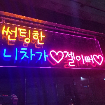 사용자 이미지