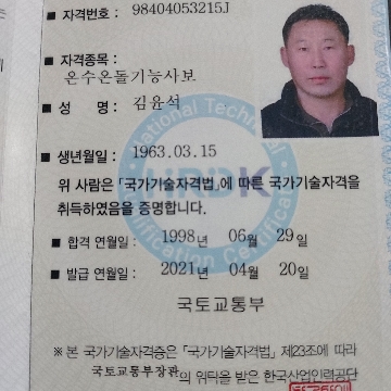 사용자 이미지