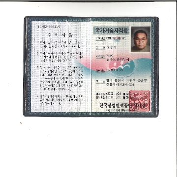 사용자 이미지