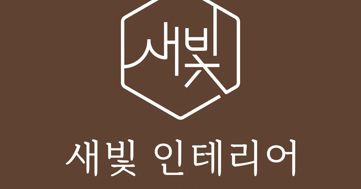 부천, 인천, 안산 겨울철 언수도 녹임 전문 고수의 수도 관련 설치 및 수리 서비스, 경기도 안산시 - 숨고, 숨은고수 부천, 인천, 안산 겨울철 언수도... 