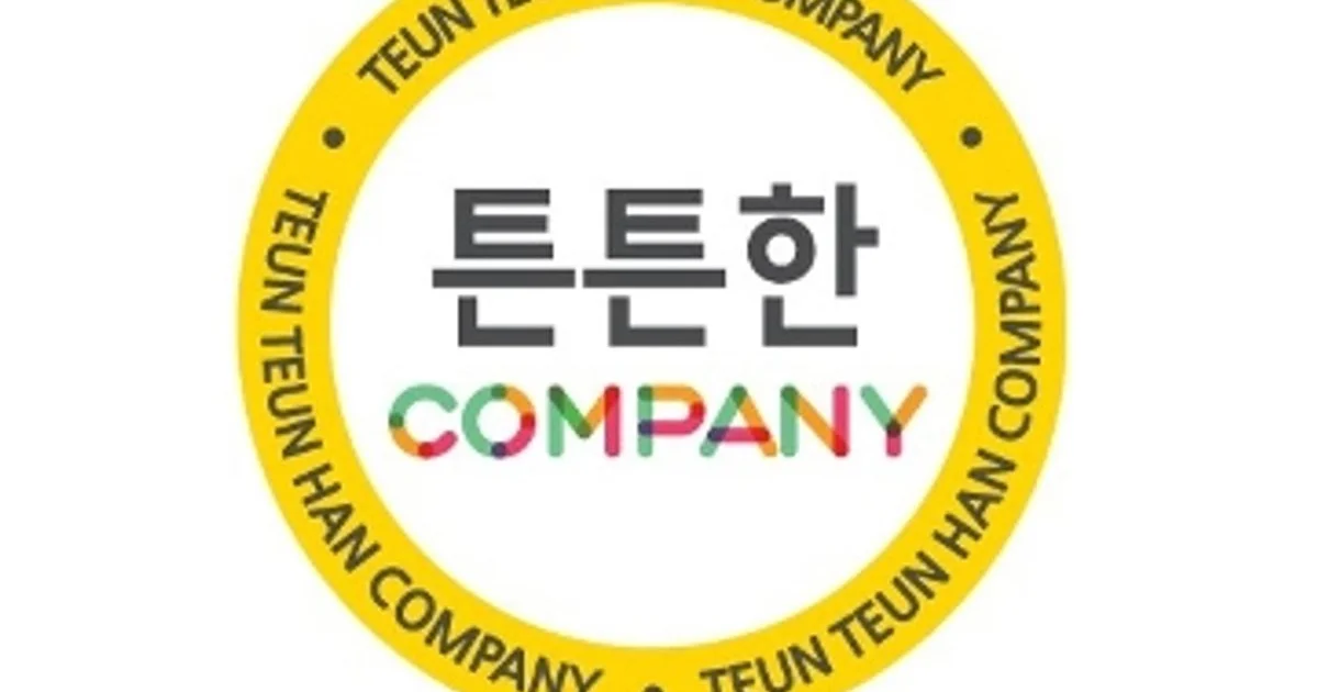 튼튼한인테리어종합공사 고수의 상업공간 인테리어 서비스, 인천 연수구 - 숨고, 숨은고수 튼튼한인테리어종합공사 고수의 상업공간 인테리어... 