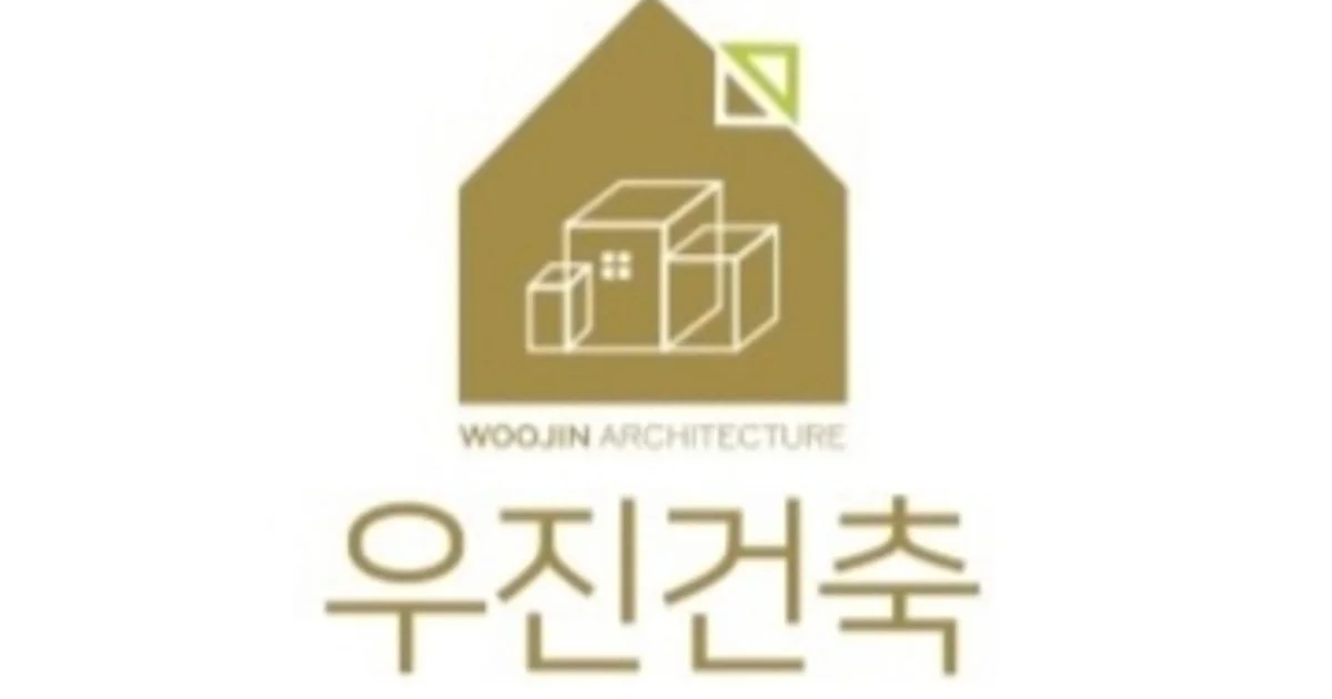 우진건축 고수의 집 인테리어 서비스, 제주특별자치도 제주시 - 숨고, 숨은고수 우진건축 고수의 집 인테리어 서비스, 제주특별자치도 제주시