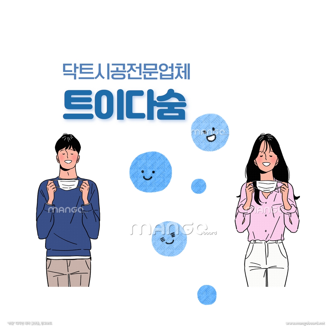 사용자 이미지