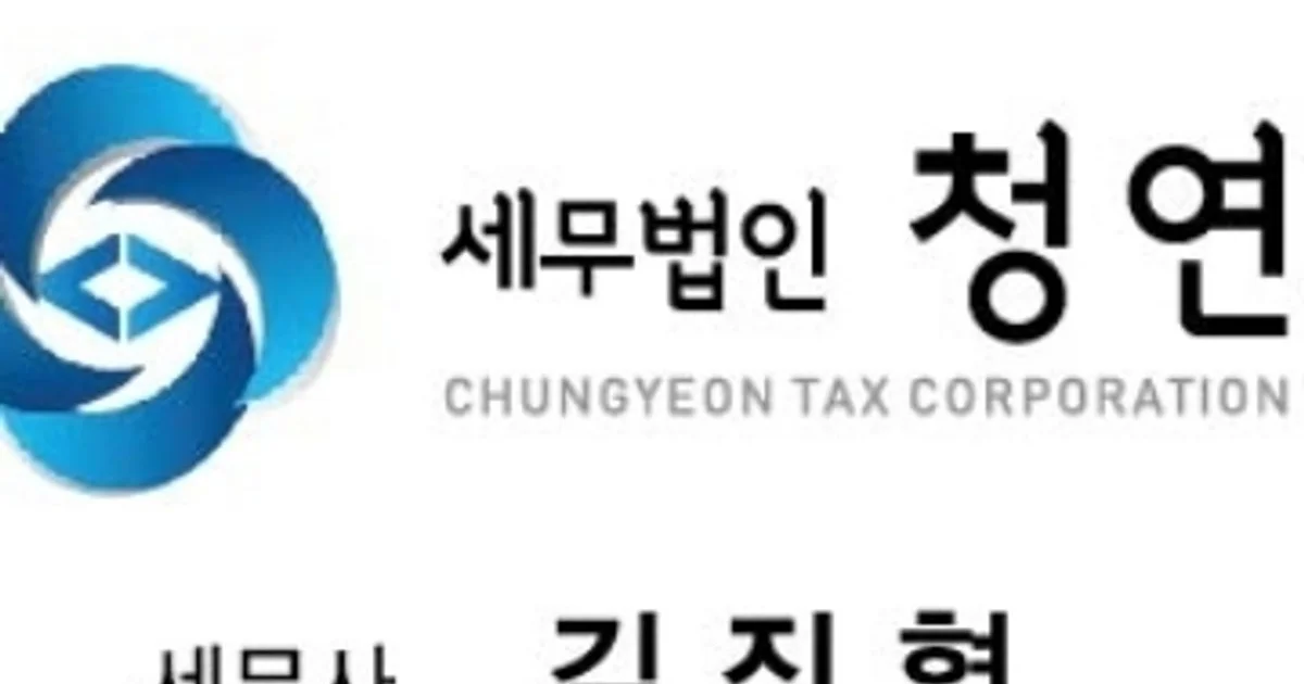 김진형 고수의 회계/세무 서비스, 서울 마포구 - 숨고, 숨은고수 김진형 고수의 회계/세무 서비스, 서울 마포구