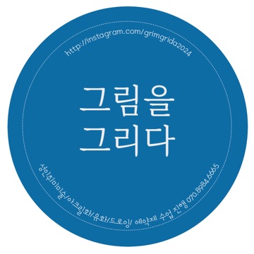 사용자 이미지