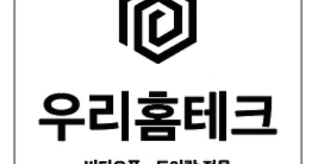 우리홈테크 본점 고수의 열쇠/도어락 설치 및 수리 서비스, 경기도 하남시 - 숨고, 숨은고수 우리홈테크 본점 고수의 열쇠/도어락 설치 및 수리... 
