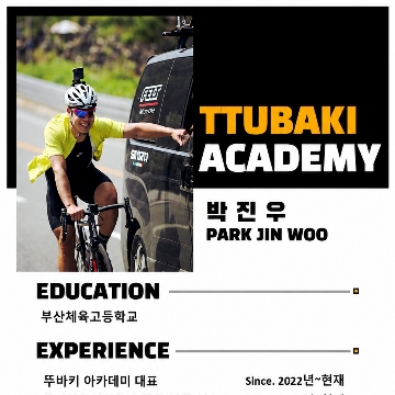 사용자 이미지