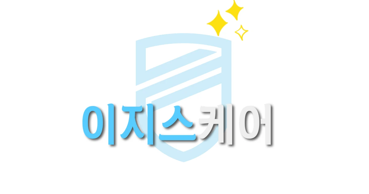 이지스케어(부산/경남/전국) 고수의 건물 외부 청소 (외벽/유리창)... 숨은고수 이지스케어(부산/경남/전국) 고수의 건물 외부 청소 (외벽/유리창)... 