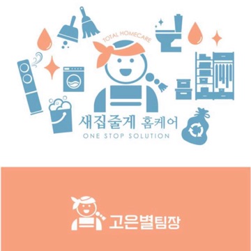 사용자 이미지