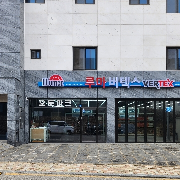 오토파크 고수 프로필