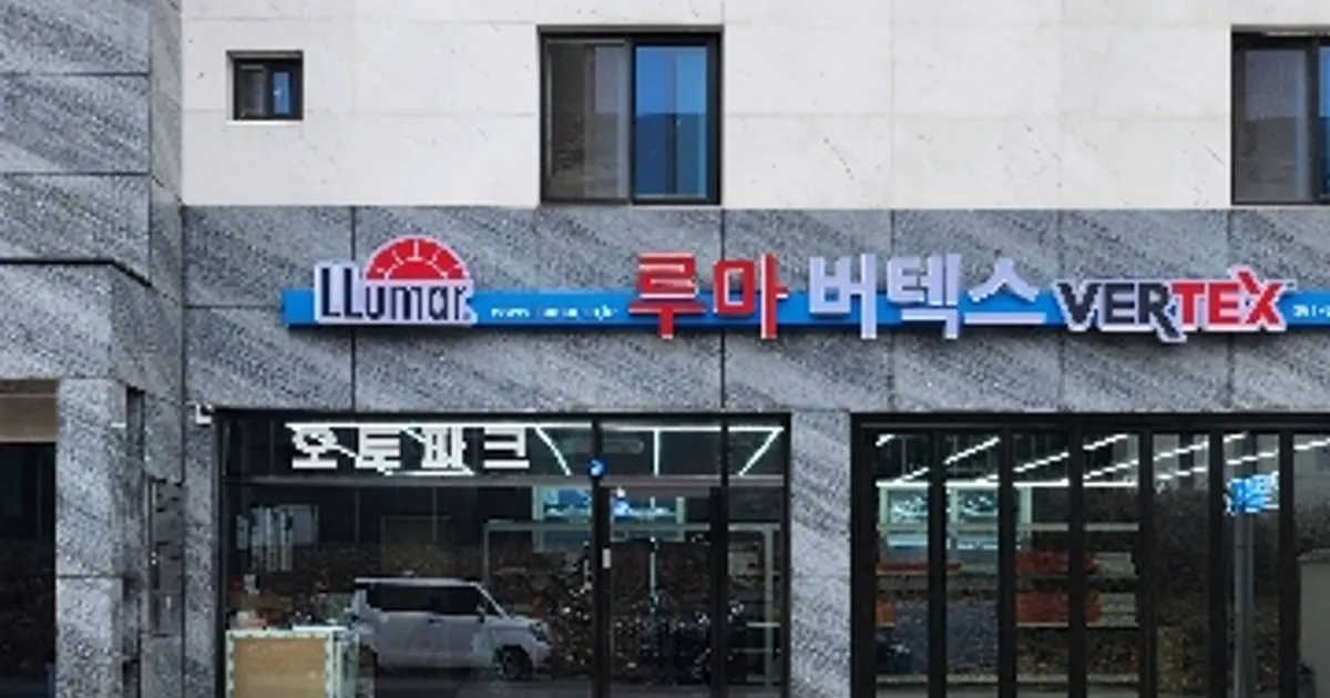 오토파크 고수의 자동차 썬팅 서비스, 부산 해운대구 - 숨고, 숨은고수 오토파크 고수의 자동차 썬팅 서비스, 부산 해운대구
