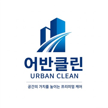 어반클린 고수 프로필