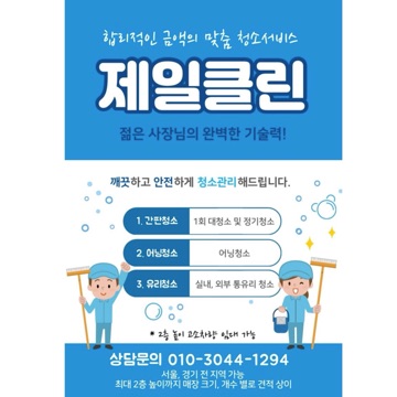사용자 이미지
