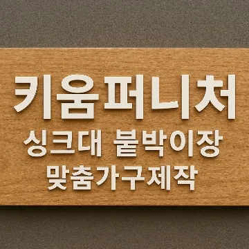 사용자 이미지