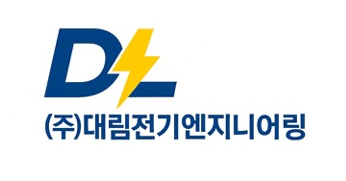 (주)대림전기엔지니어링 고수의 전기배선 설치 및 수리 서비스, 광주광역시 북구 - 숨고, 숨은고수 (주)대림전기엔지니어링 고수의 전기배선 설치... 