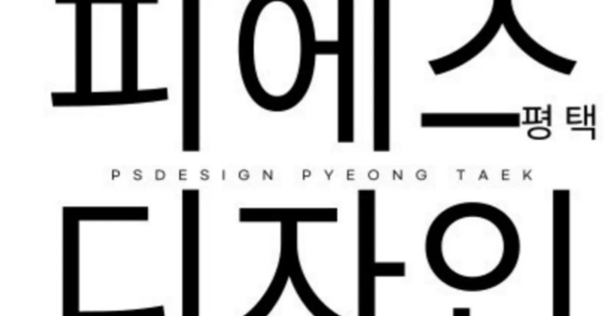 이정희 고수의 피아노/키보드 레슨 서비스, 경기 평택시 - 숨고, 숨은고수 이정희 고수의 피아노/키보드 레슨 서비스, 경기 평택시