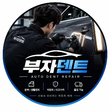 사용자 이미지
