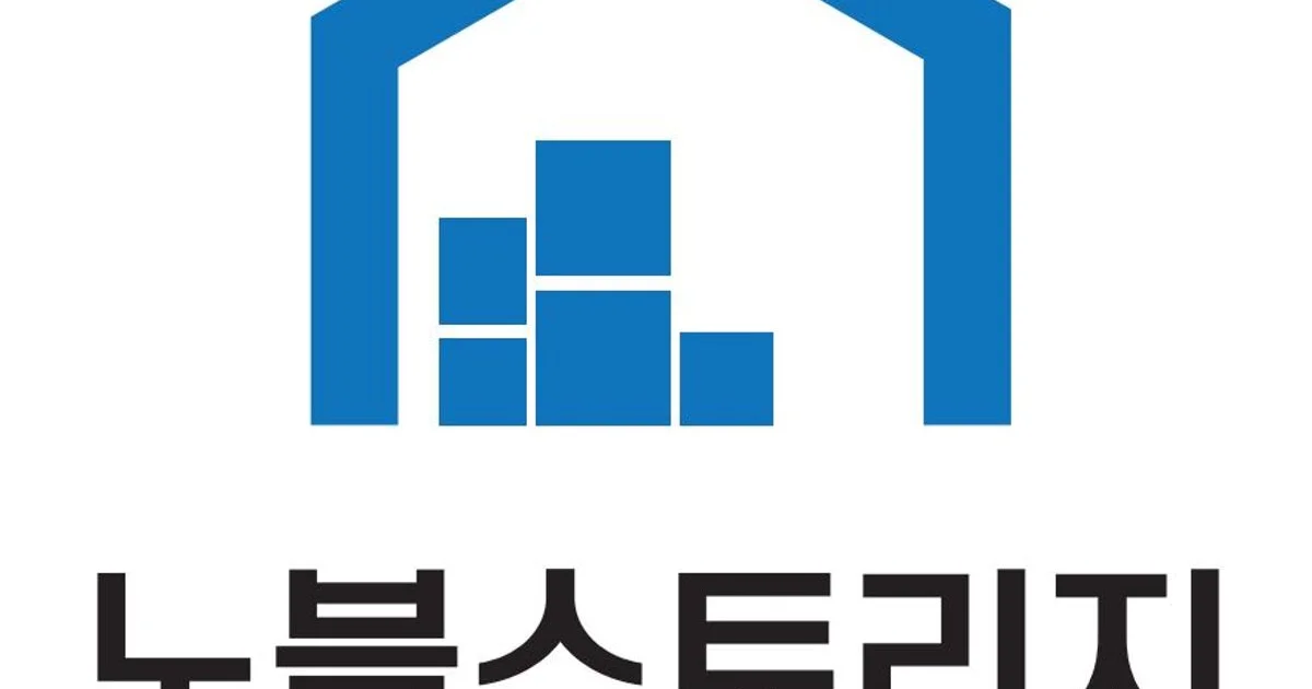 노블스토리지 실내창고보관 고수의 짐 보관 서비스, 경기 광주시 - 숨고, 숨은고수 노블스토리지 실내창고보관 고수의 짐 보관 서비스, 경기 광주시