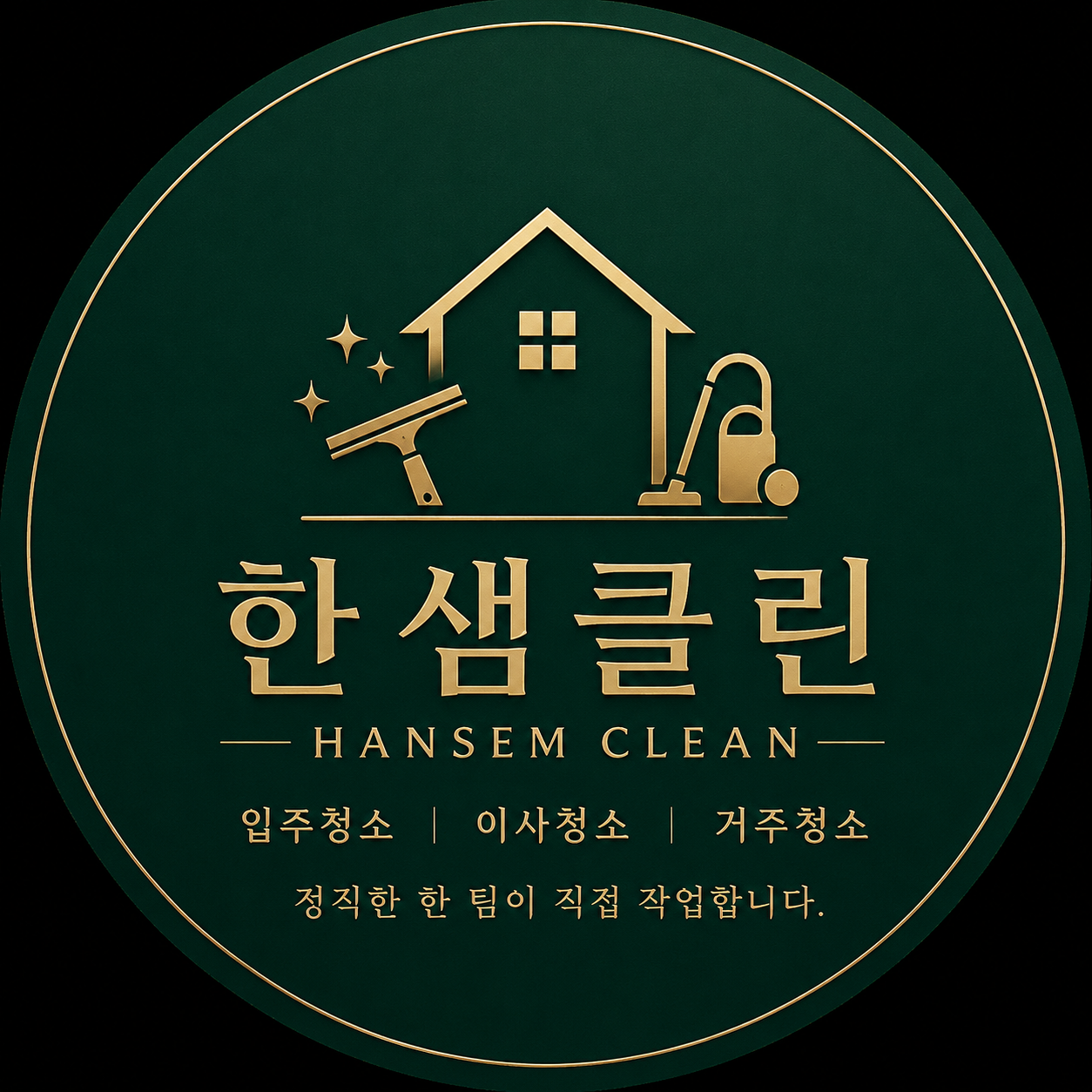 사용자 이미지