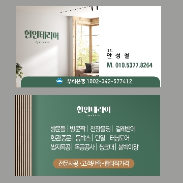 사용자 이미지