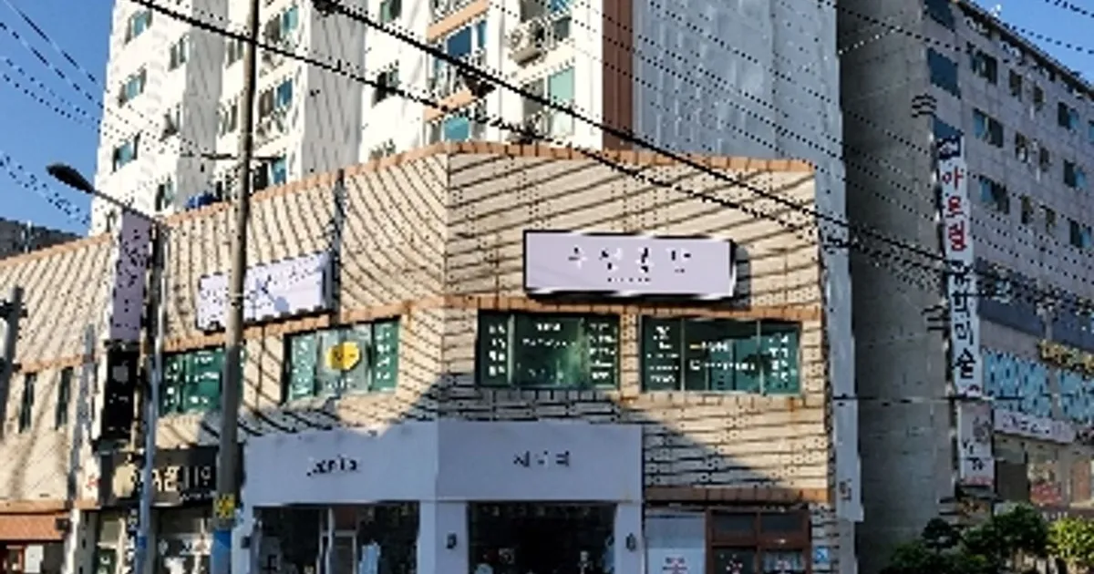 수선공간 고수의 명품 수선/리폼 서비스, 부산 동래구 - 숨고, 숨은고수 수선공간 고수의 명품 수선/리폼 서비스, 부산 동래구