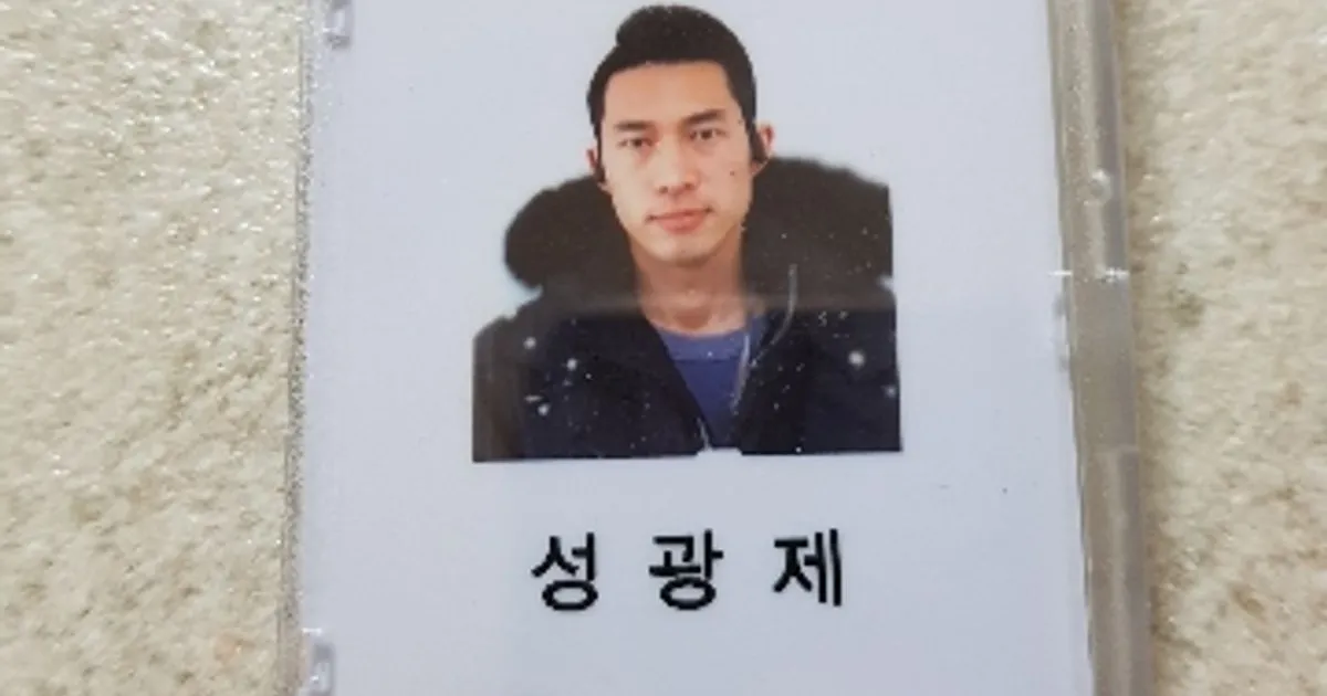 성광제 고수의 에어컨 설치 및 수리 서비스, 충북 청주시 - 숨고, 숨은고수 성광제 고수의 에어컨 설치 및 수리 서비스, 충북 청주시